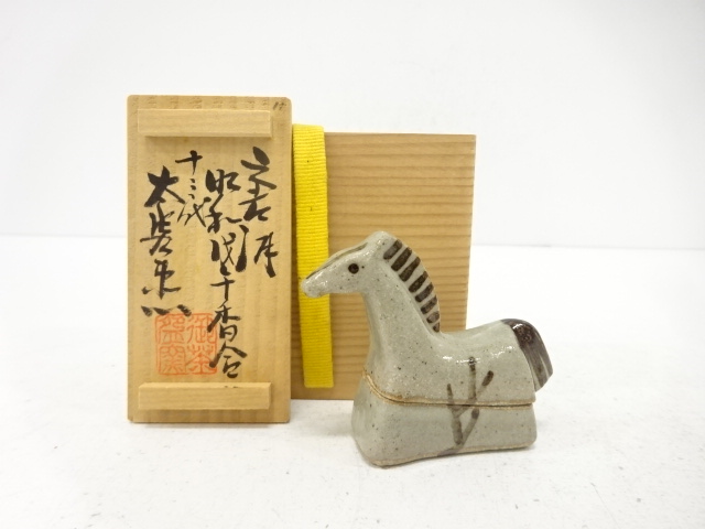 JAPANESE TEA CEREMONY / KARATSU WARE KOGO INCENSE CONTAINER